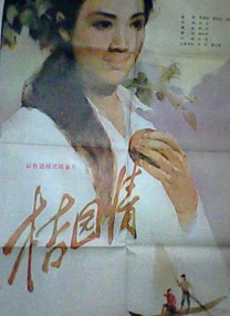 色偷偷亚洲男人